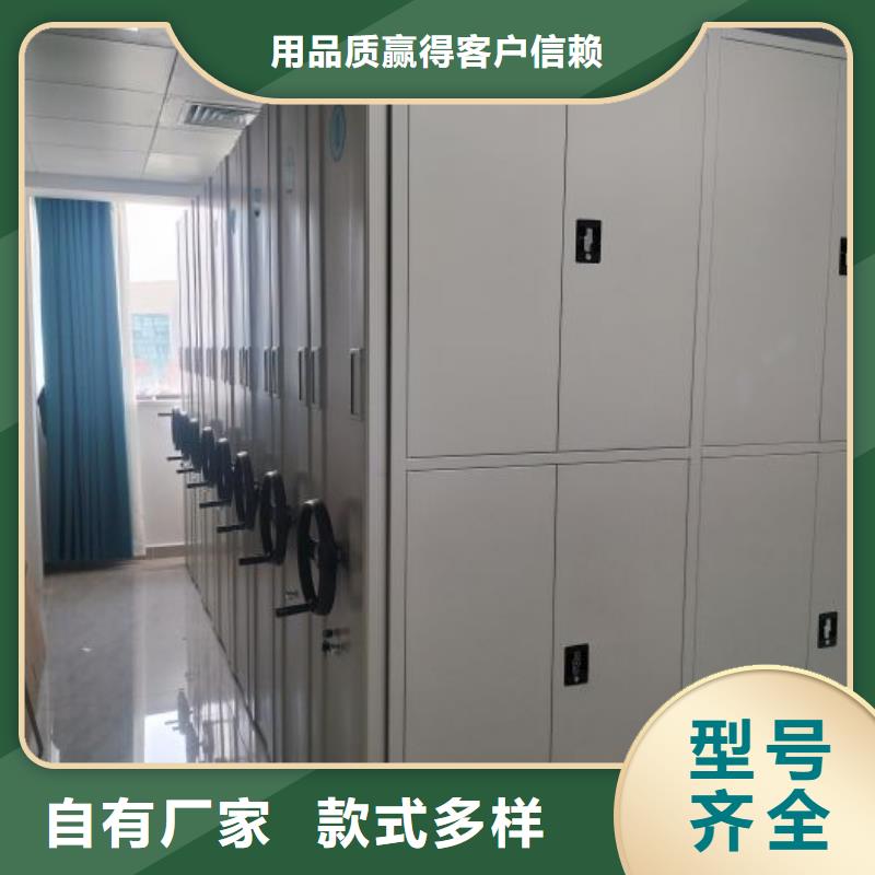 放心满意【世晔】档案馆手动密集柜
