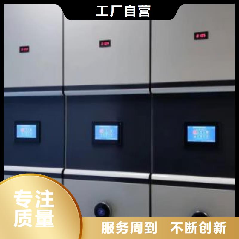 厂家站在角度提出的推广方案【世晔】智纳档案柜