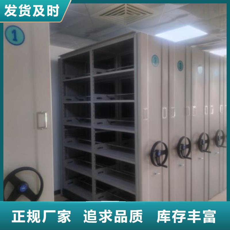 放心滿意【世曄】檔案館手動密集柜