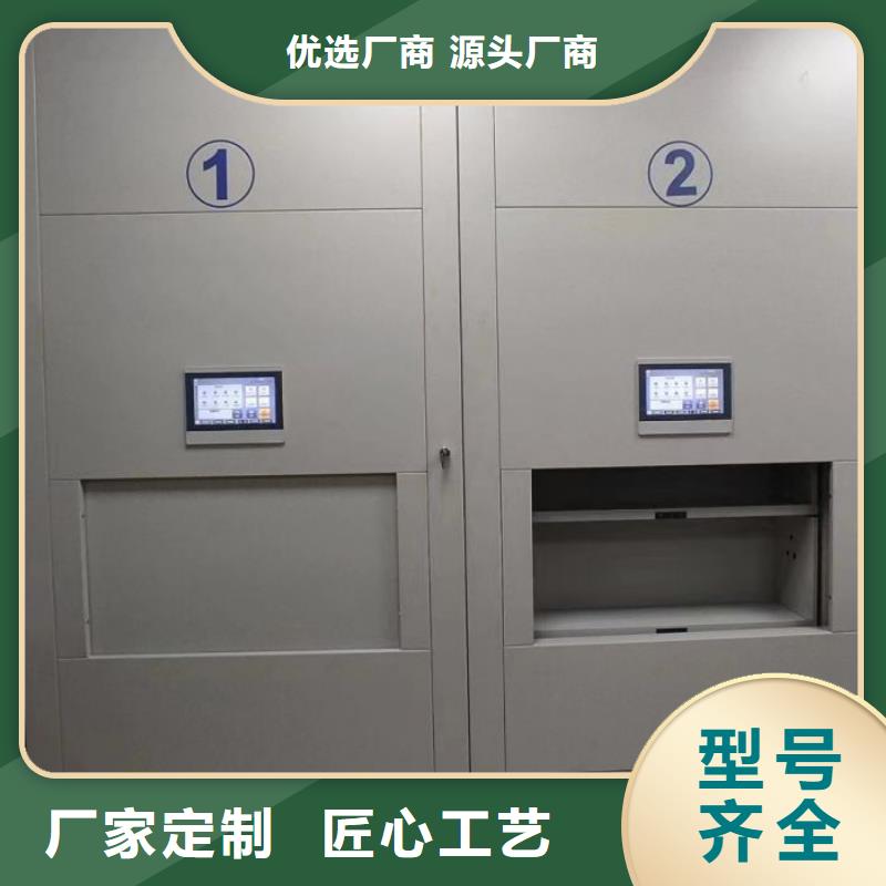 放心滿意【世曄】檔案館手動密集柜