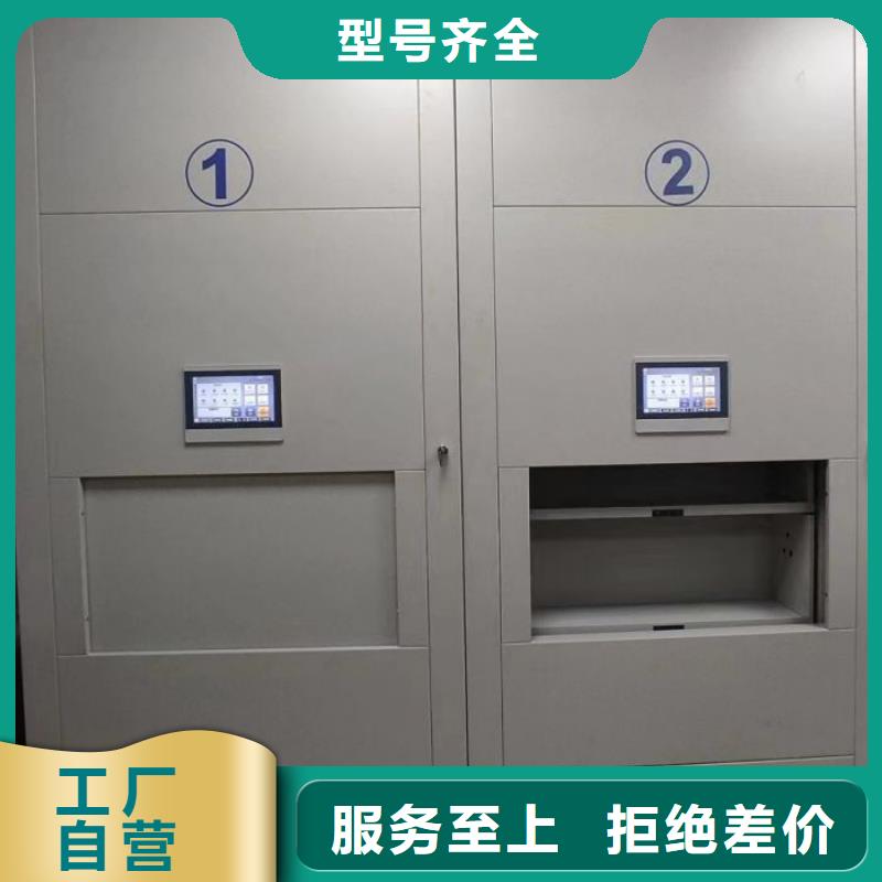 放心满意【世晔】档案馆手动密集柜