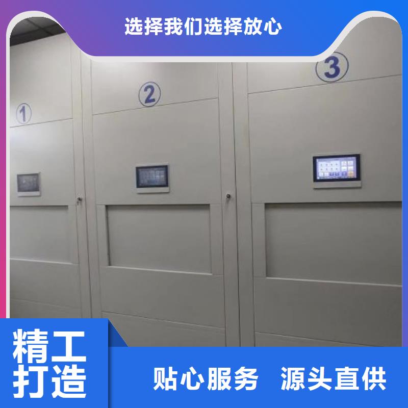 一站购齐【世晔】方向盘式密集柜