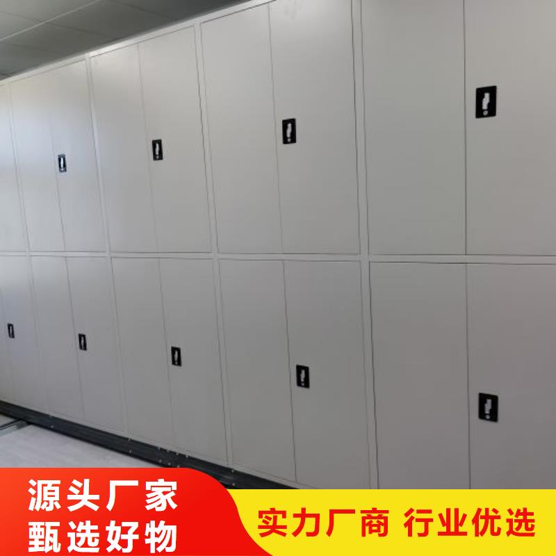厂家发挥价值的策略与方案【世晔】手摇移动铁皮柜