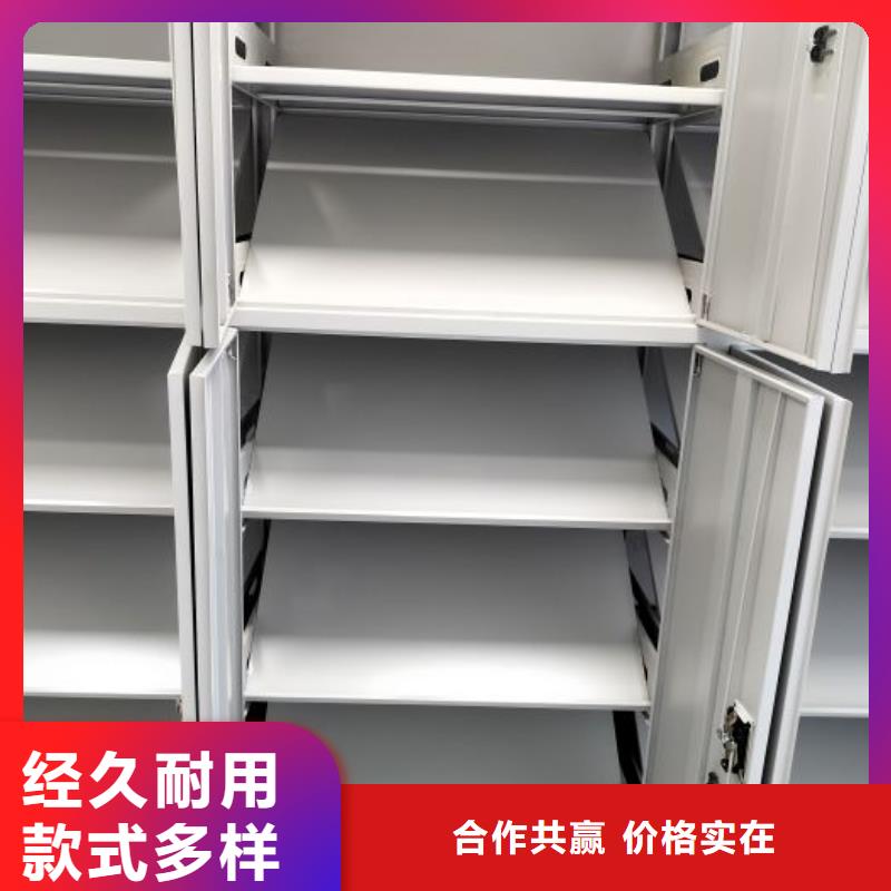 全力以赴【世晔】箱式密集柜