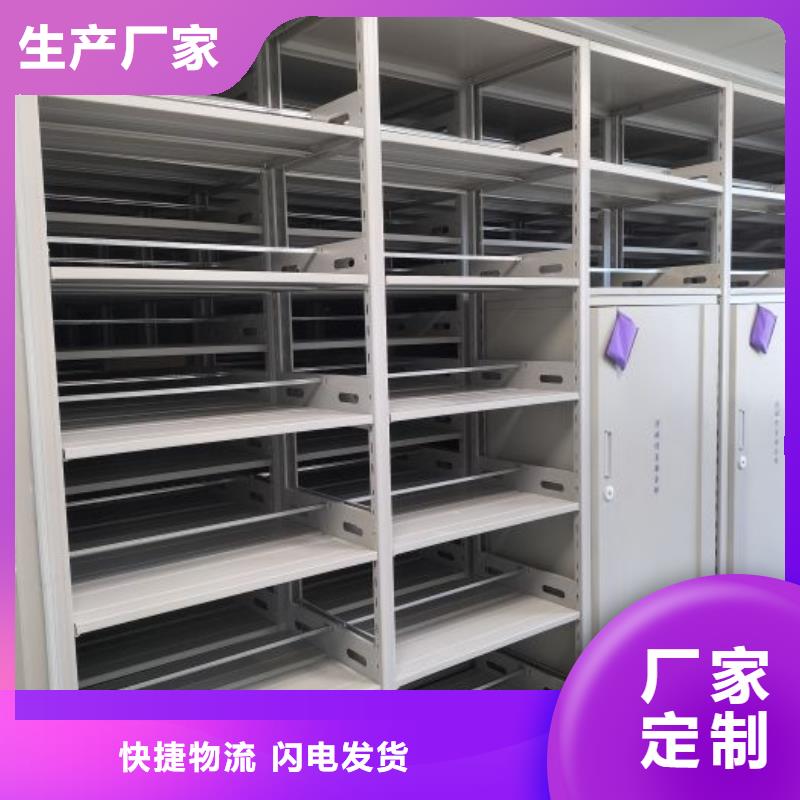 施工方案【世晔】钢质密集柜