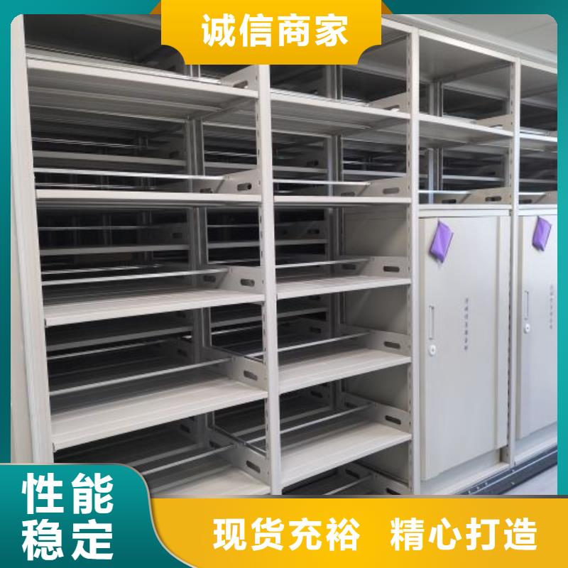 应用注意事项【世晔】光盘密集柜