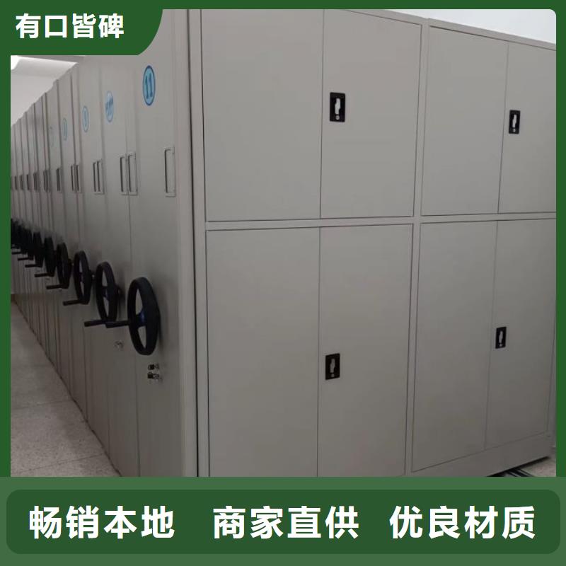 一站购齐【世晔】方向盘式密集柜