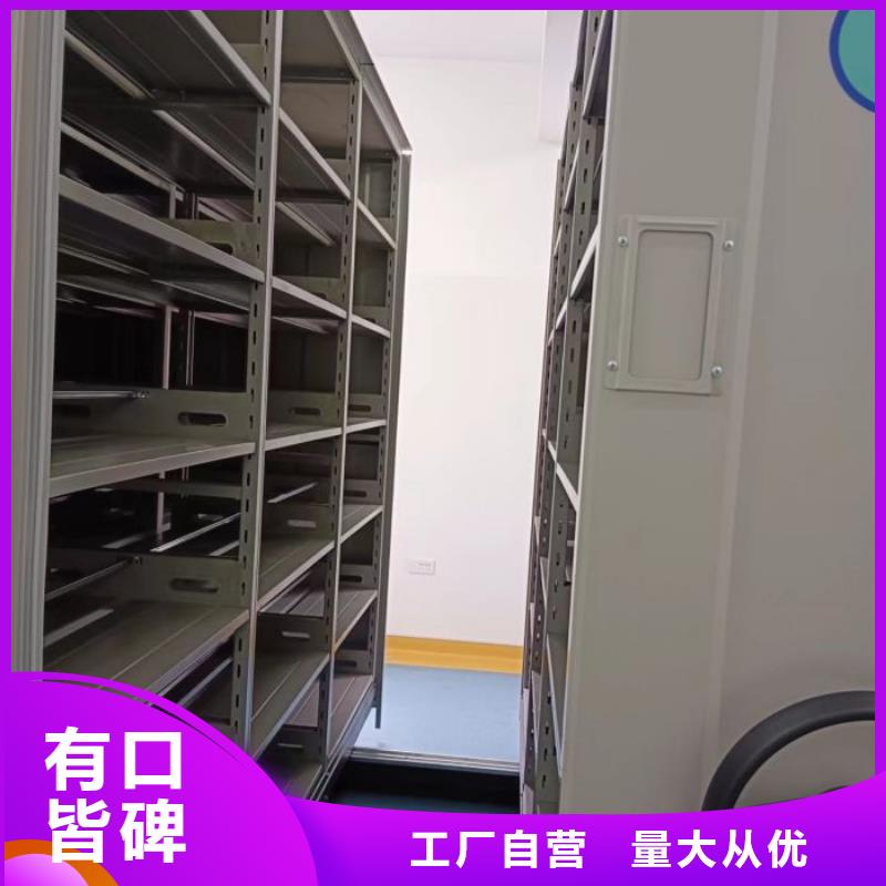 创造变化【世晔】机械手动密集柜