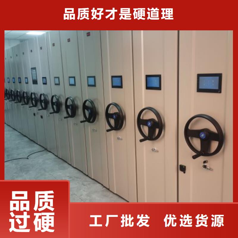 为您服务【世晔】活动密集架