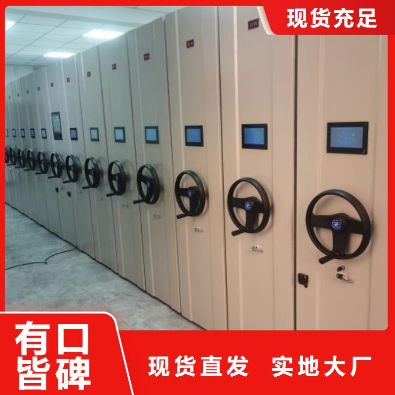 厂家发挥价值的策略与方案【世晔】手摇移动铁皮柜
