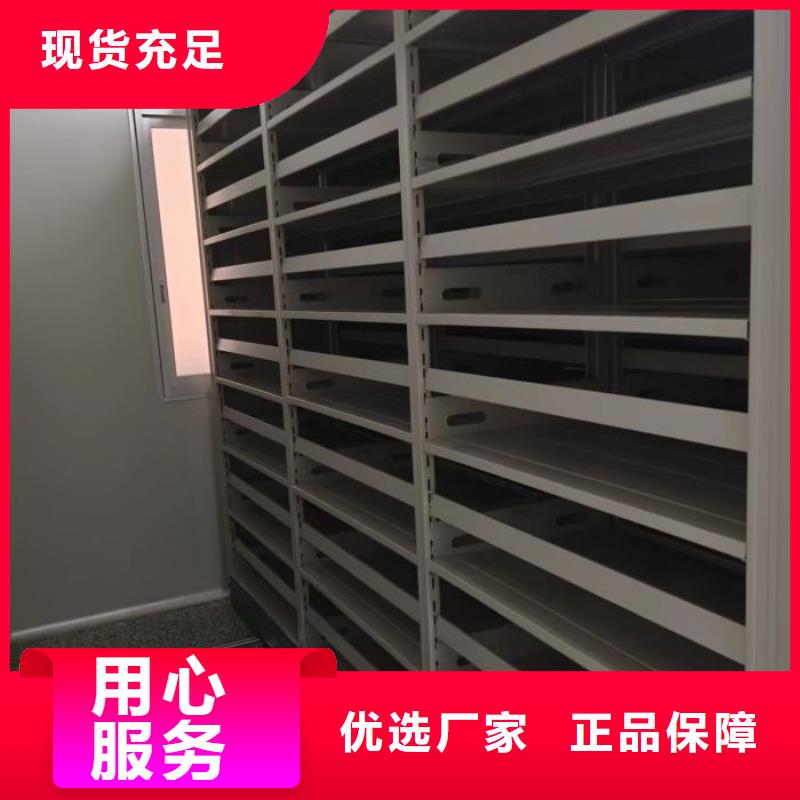 放心滿意【世曄】檔案館手動密集柜