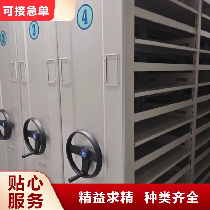 海量直销【世晔】东方市档案室密集档案架