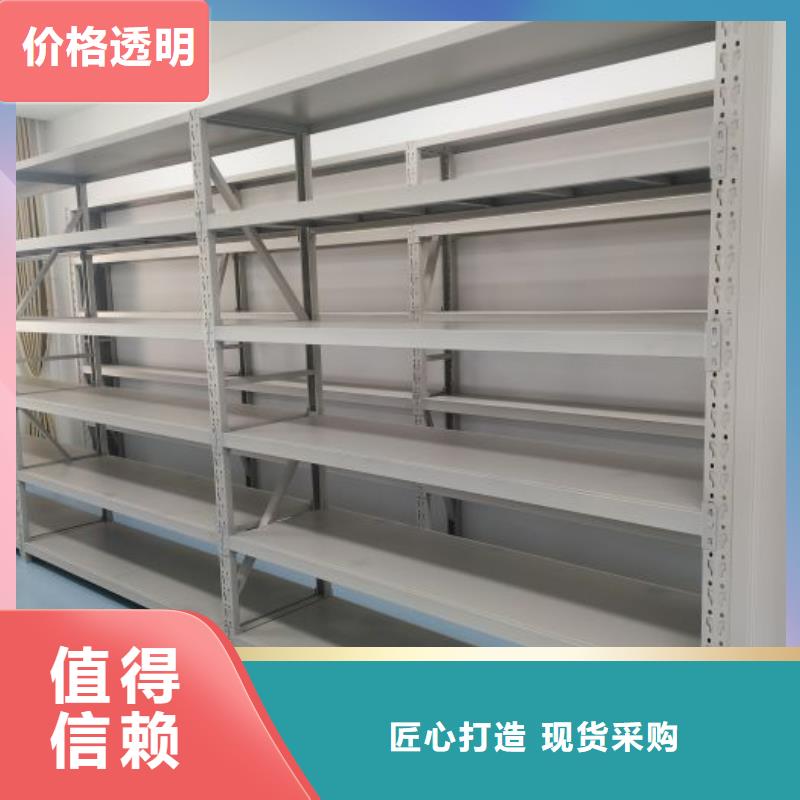 放心满意【世晔】档案馆手动密集柜