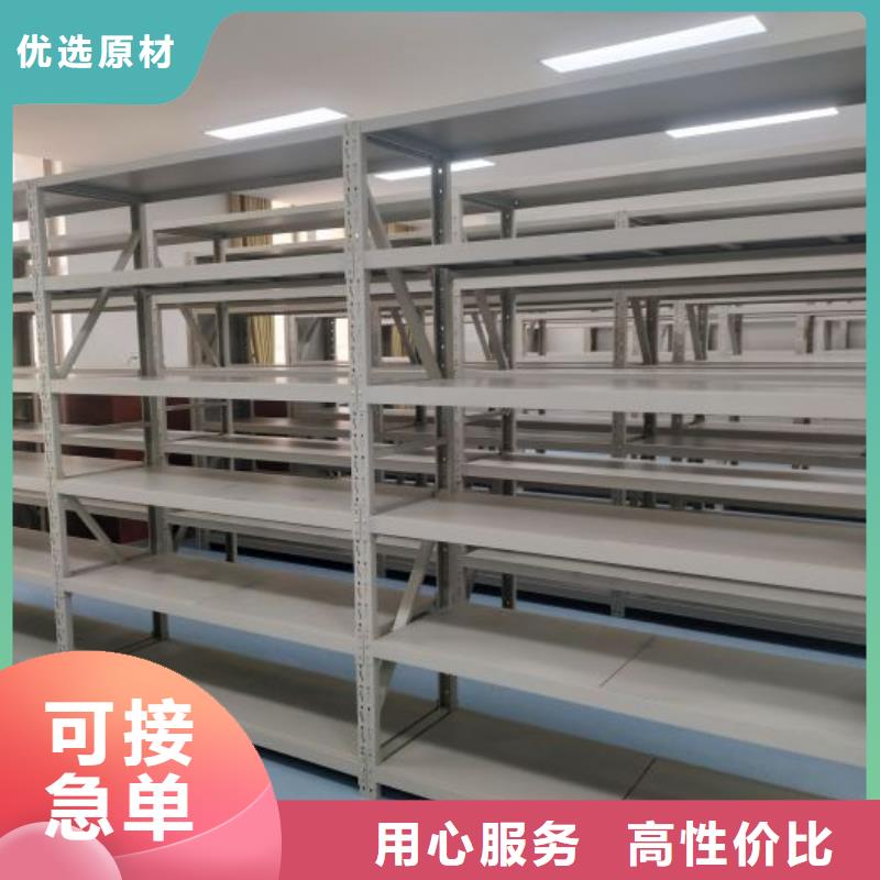 施工方案【世晔】钢质密集柜