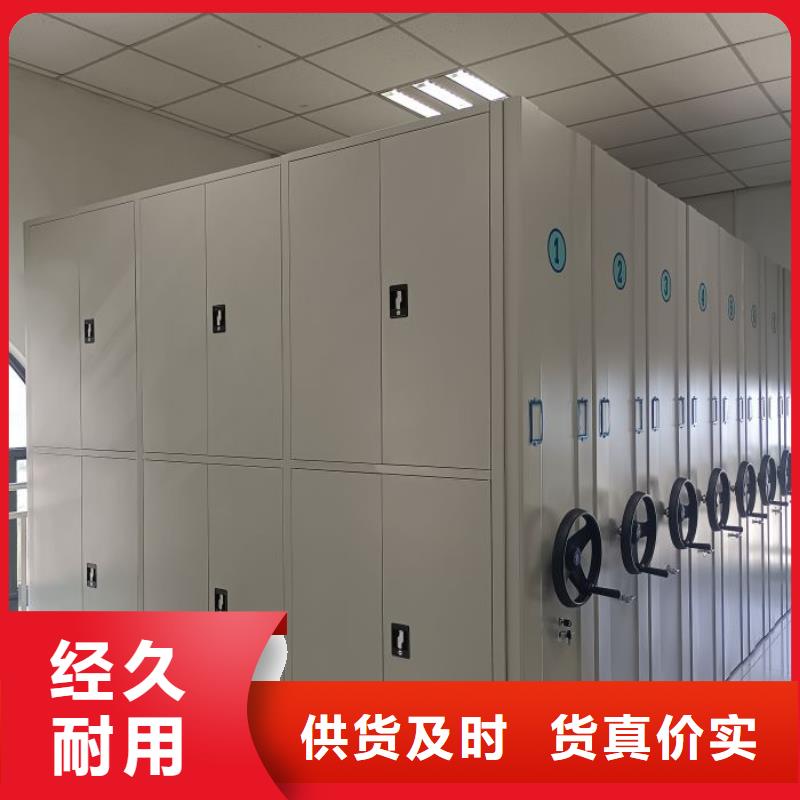 施工方案【世晔】钢质密集柜