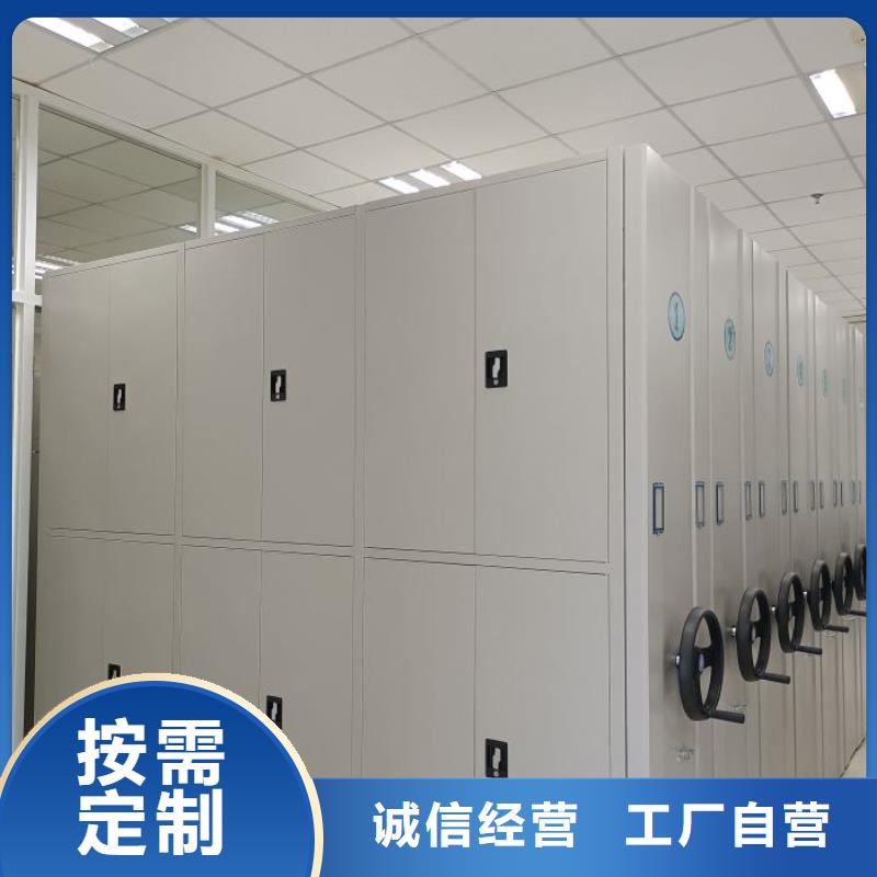 海量直销【世晔】东方市档案室密集档案架