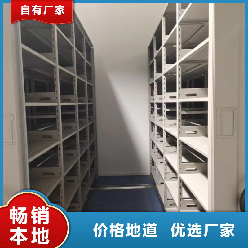 放心滿意【世曄】檔案館手動密集柜