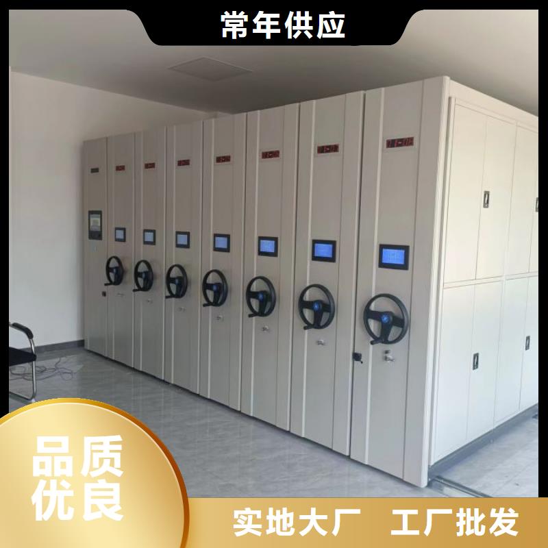 海量直销【世晔】东方市档案室密集档案架