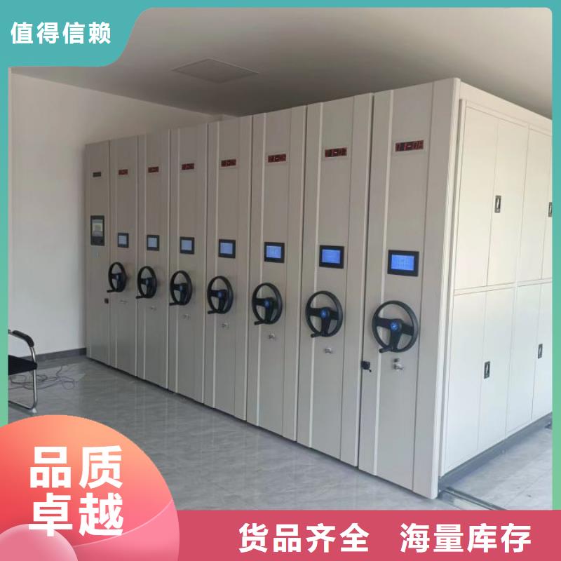 施工方案【世晔】钢质密集柜