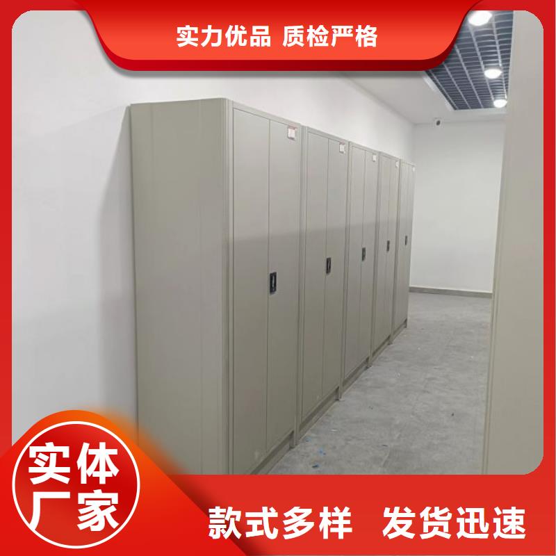 海量直销【世晔】东方市档案室密集档案架