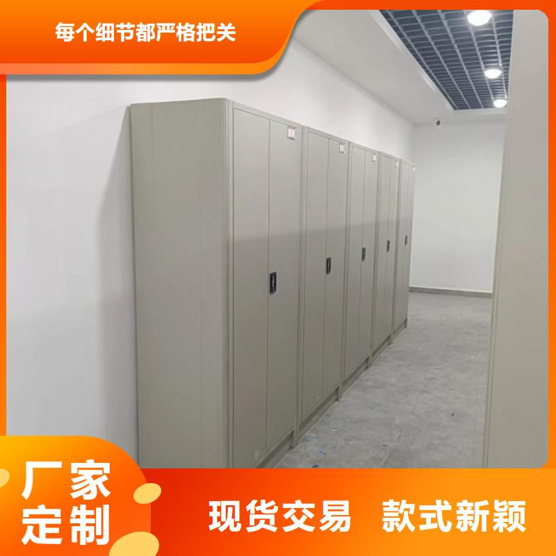 海量直销【世晔】东方市档案室密集档案架