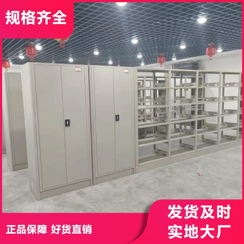为您服务【世晔】活动密集架