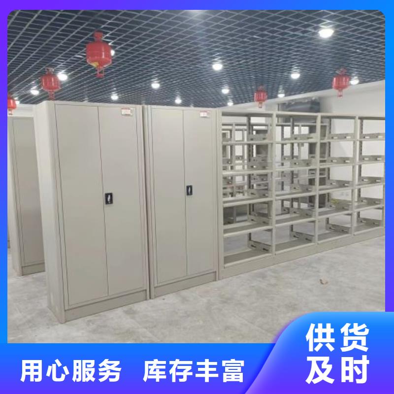 施工方案【世曄】鋼質(zhì)密集柜