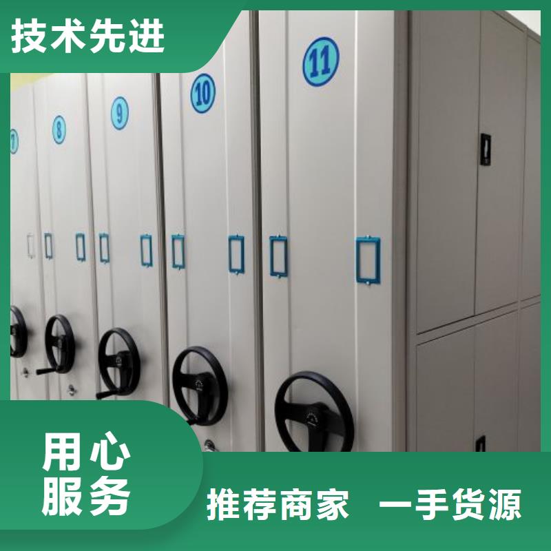 应用注意事项【世晔】光盘密集柜