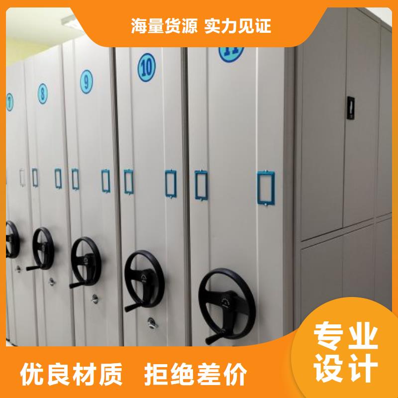 共同合作【世曄】抽斗式密集柜