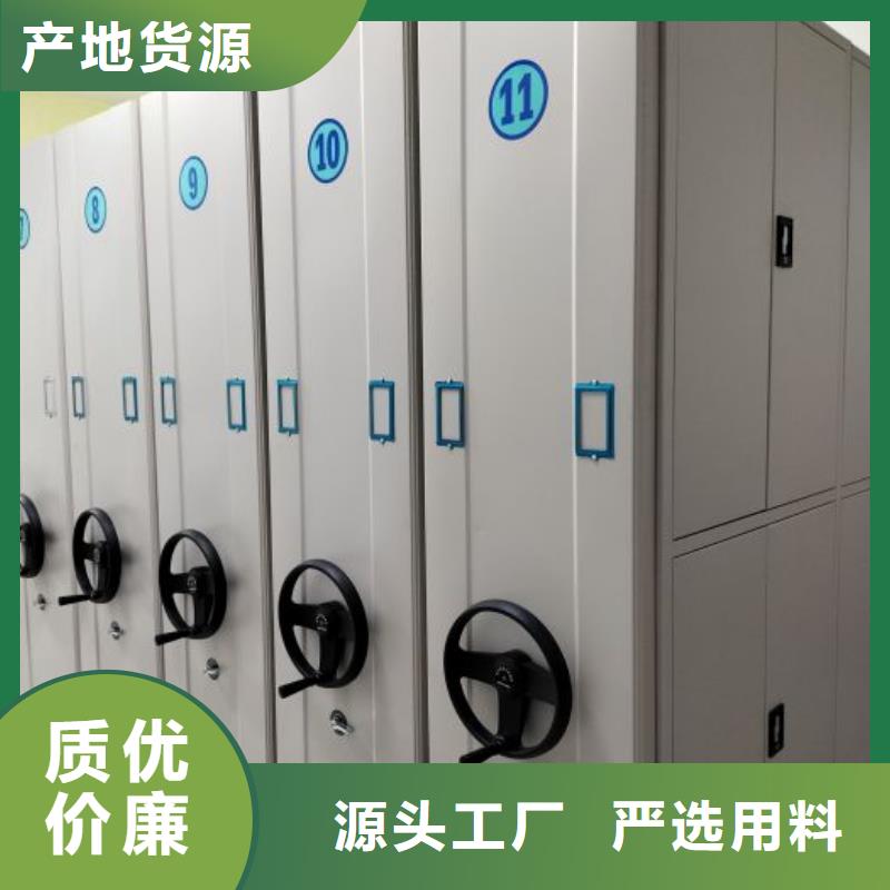 施工方案【世曄】鋼質(zhì)密集柜
