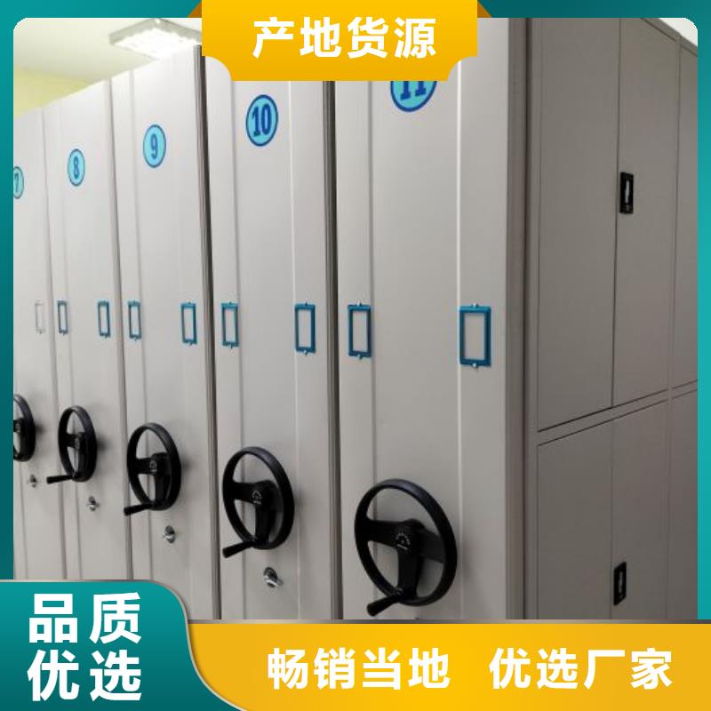 为您服务【世晔】活动密集架