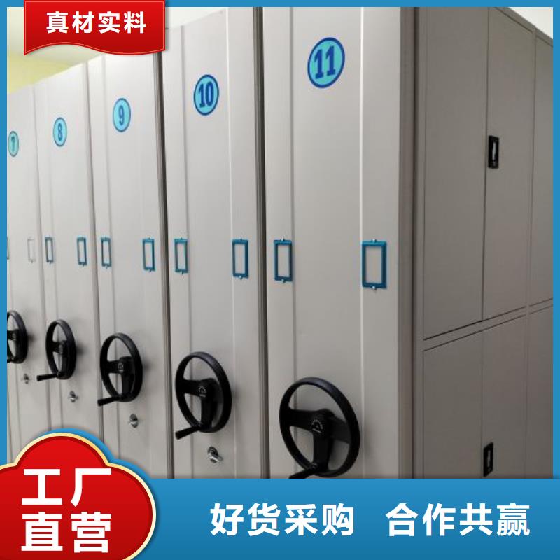 公司有哪些【世晔】手动型档案密集架