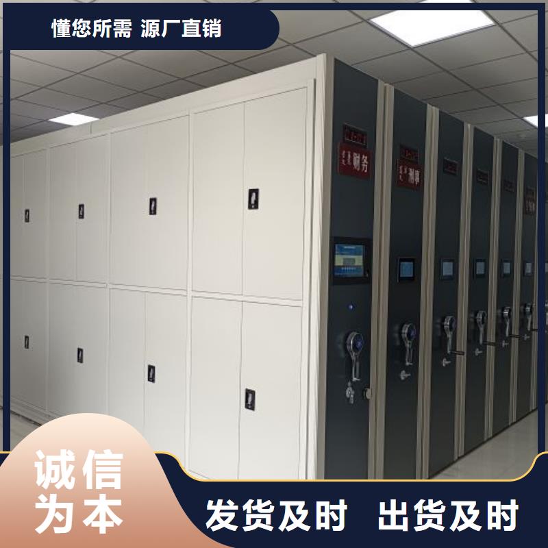 海量直销【世晔】东方市档案室密集档案架