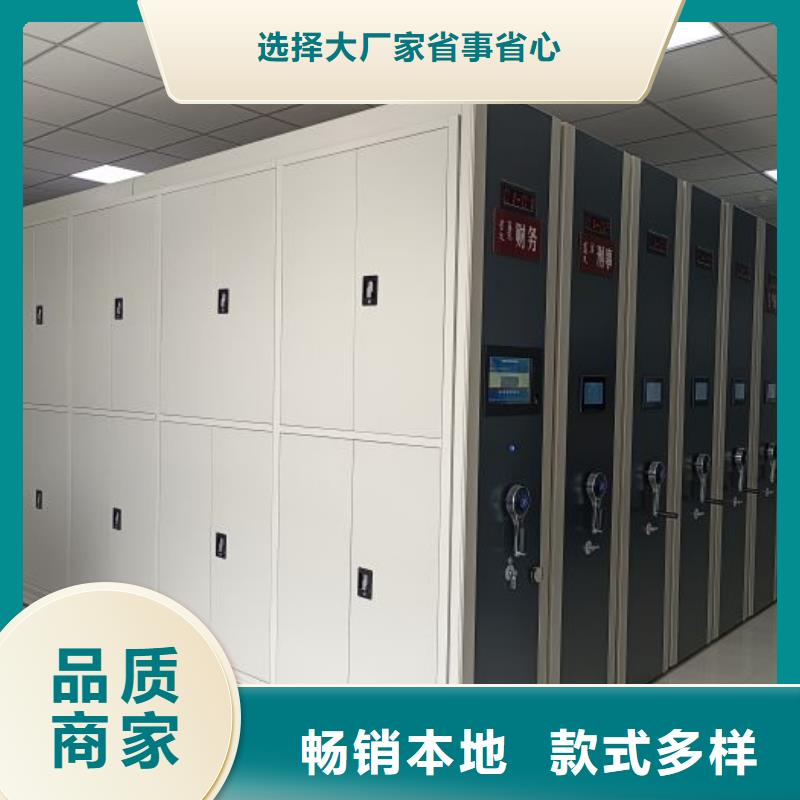 施工方案【世曄】鋼質(zhì)密集柜