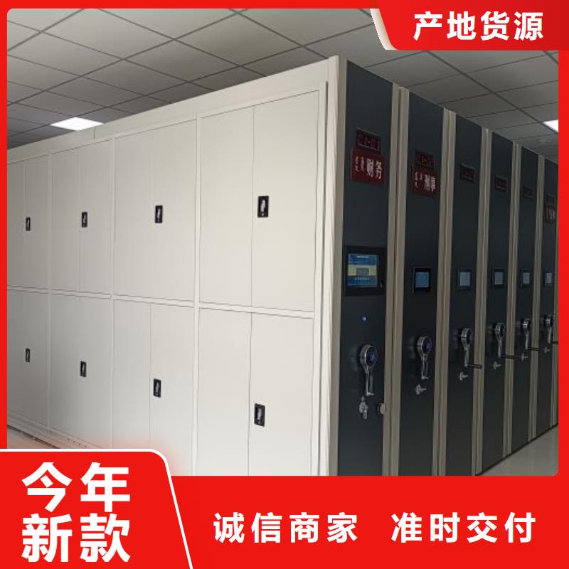 施工方案【世晔】钢质密集柜