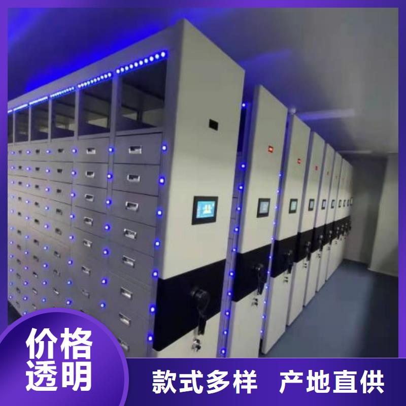 求真务实【世晔】电动密集柜
