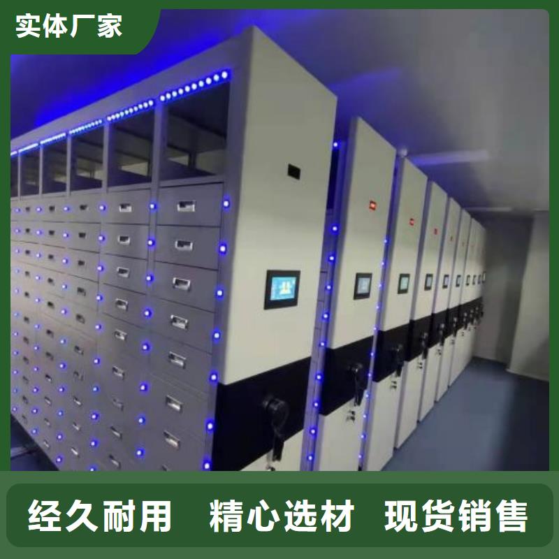 施工方案【世曄】鋼質(zhì)密集柜