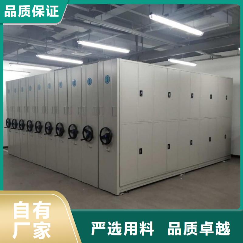 施工方案【世曄】鋼質(zhì)密集柜