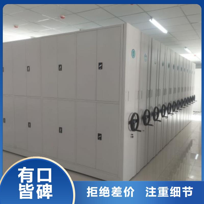 公司有哪些【世晔】手动型档案密集架