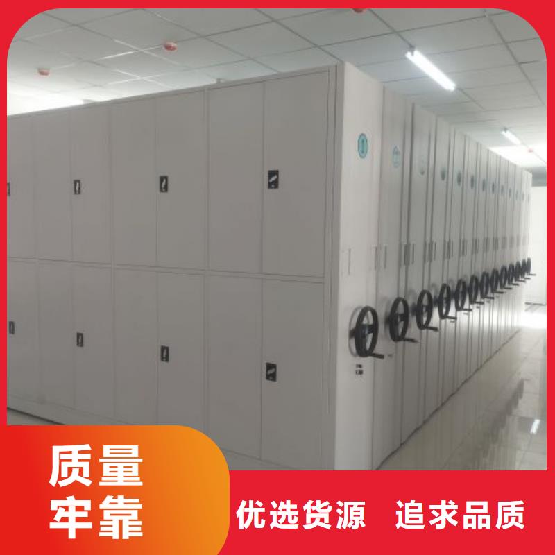 施工方案【世曄】鋼質(zhì)密集柜