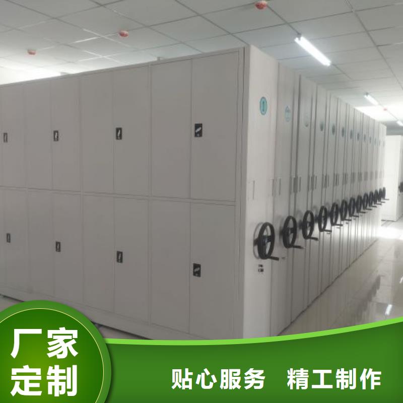 为您服务【世晔】活动密集架