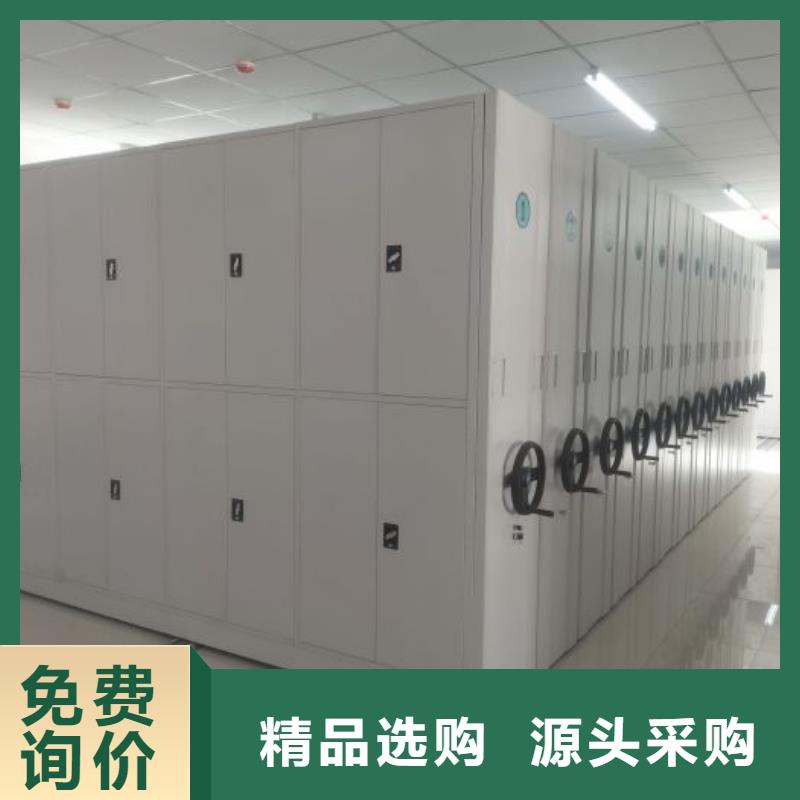 施工方案【世曄】鋼質(zhì)密集柜
