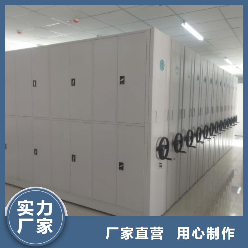 一站购齐【世晔】方向盘式密集柜
