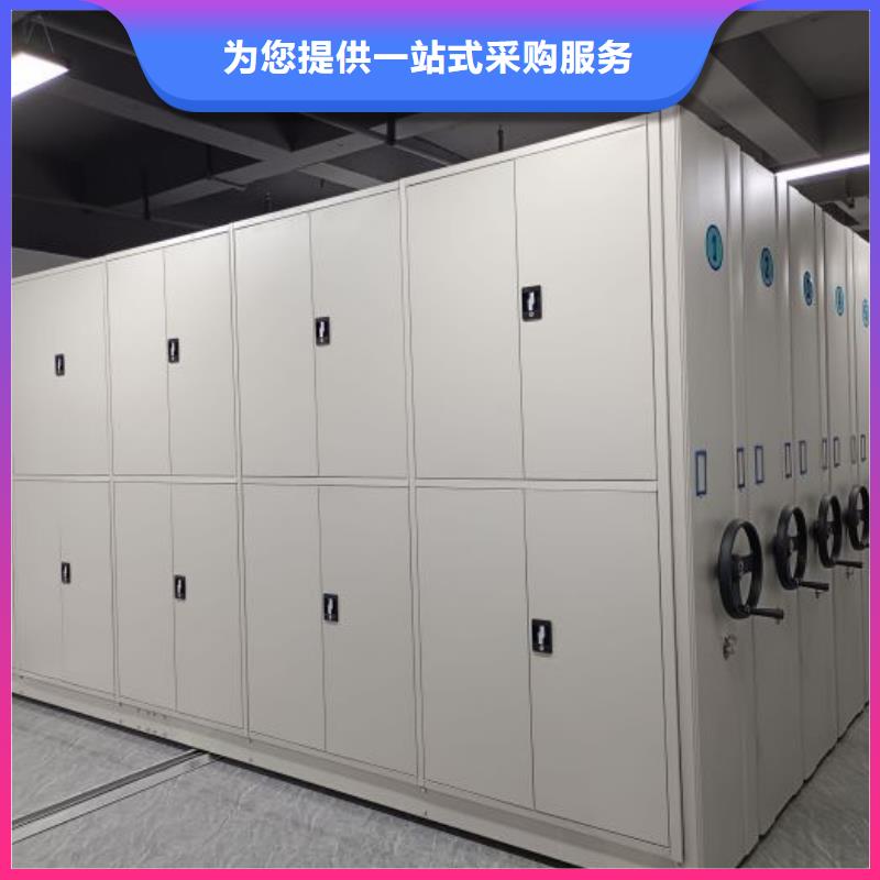 一站购齐【世晔】方向盘式密集柜