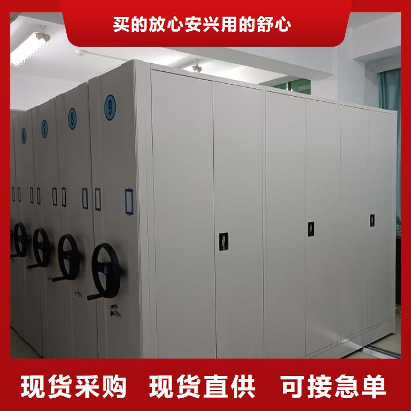 图文信息【世晔】档案存放柜