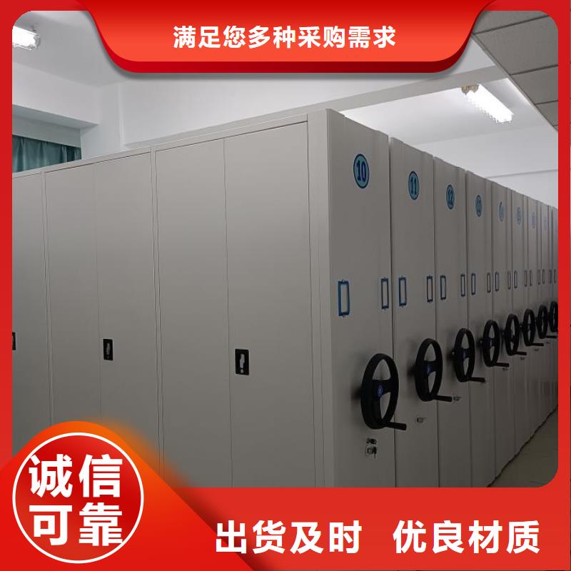 创造服务【世晔】钢制双面双联档案架