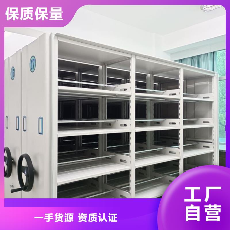 问答知识【世晔】档案资料柜