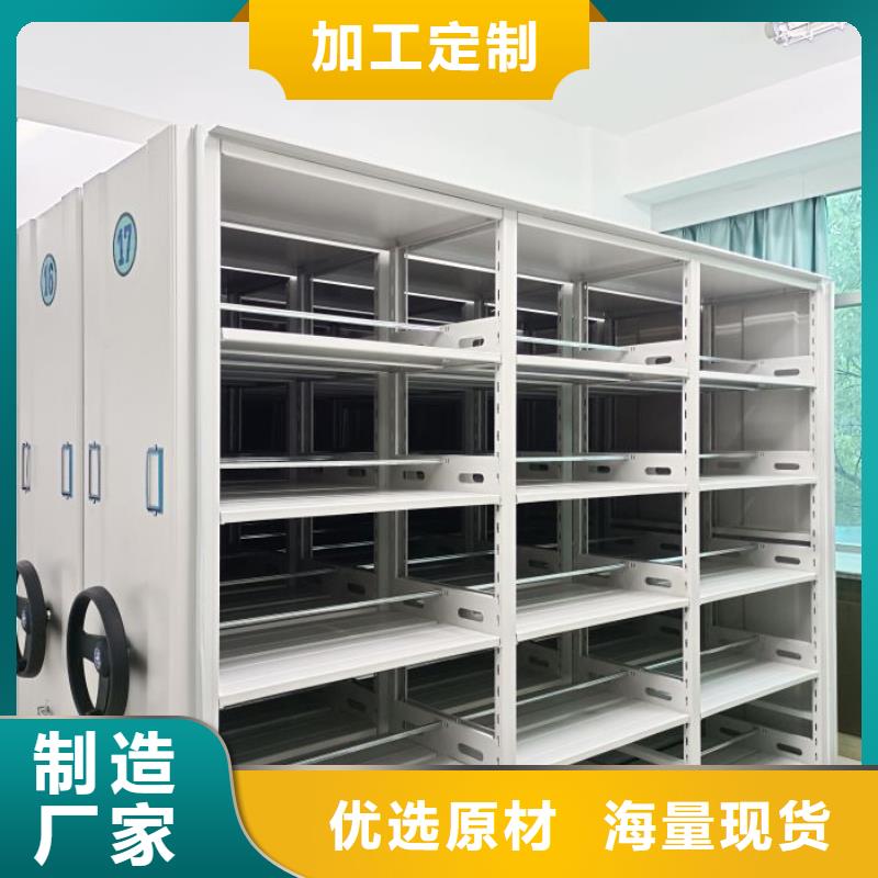 诚信互利【世晔】圆盘式手动密集柜