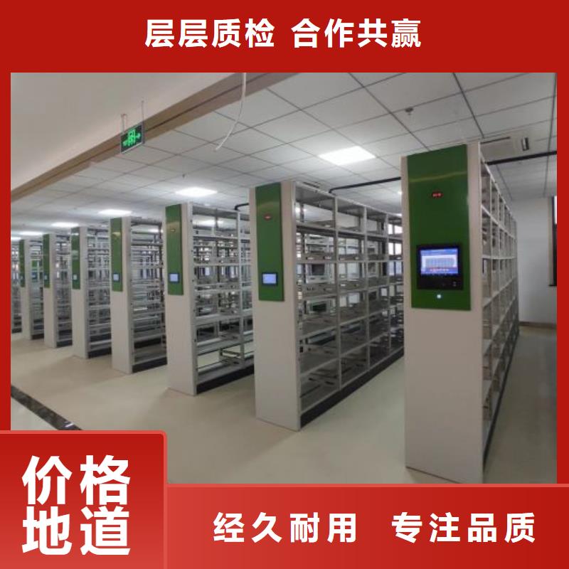 欢迎选购【世晔】文件密集柜