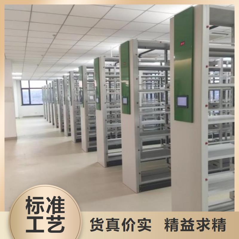 用心前行【世曄】密集架檔案柜手搖式